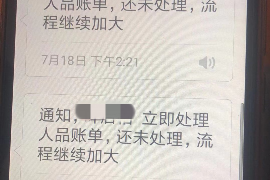 阳城讨债公司如何把握上门催款的时机