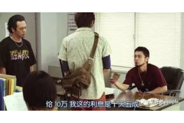 阳城商账追讨清欠服务